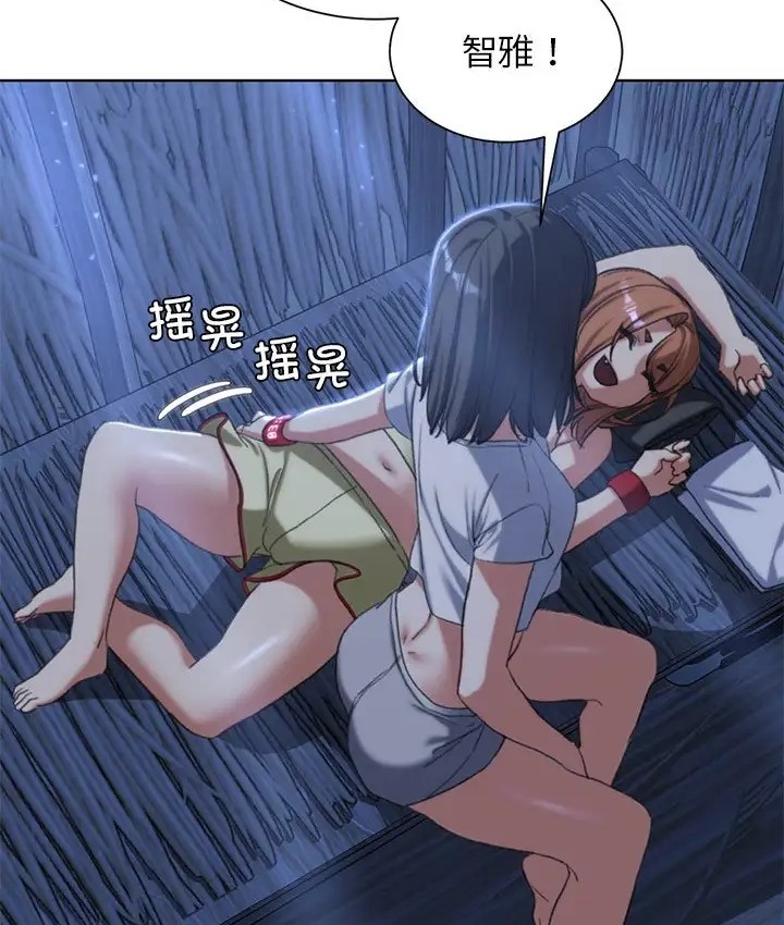 34P - 危险同学会