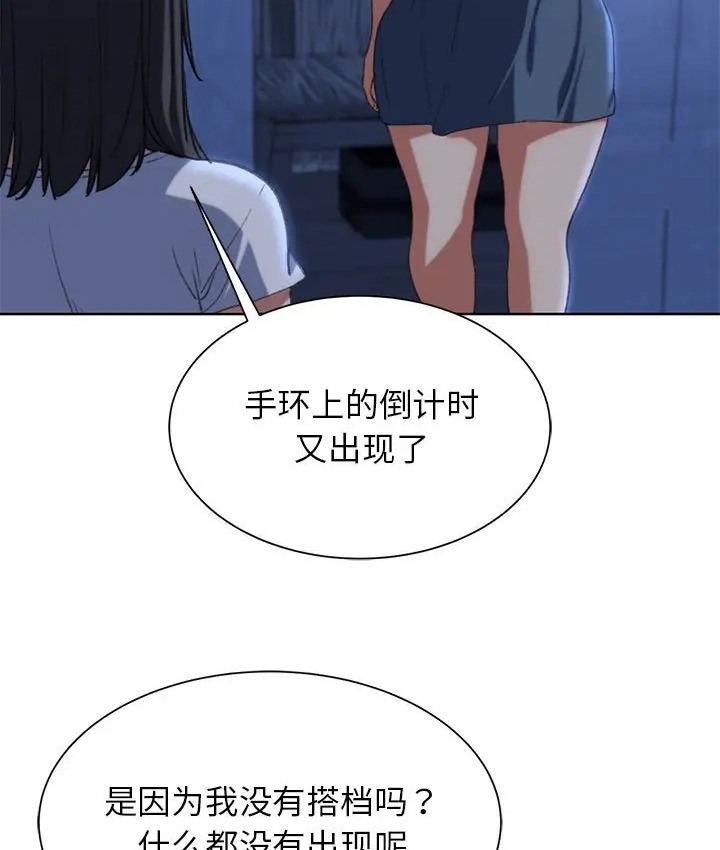 38P - 危险同学会