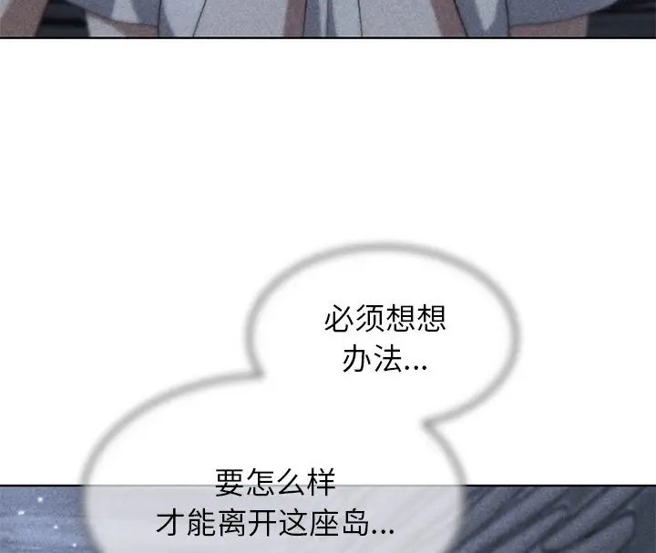 3P - 危险同学会
