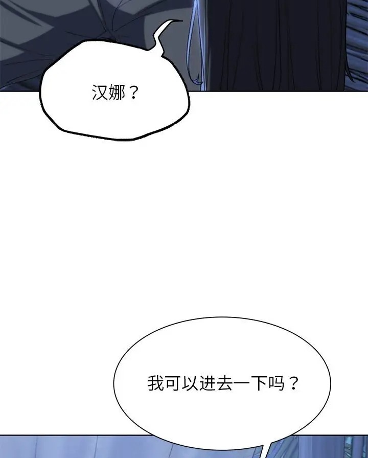42P - 危险同学会