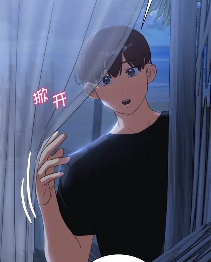 43P - 危险同学会