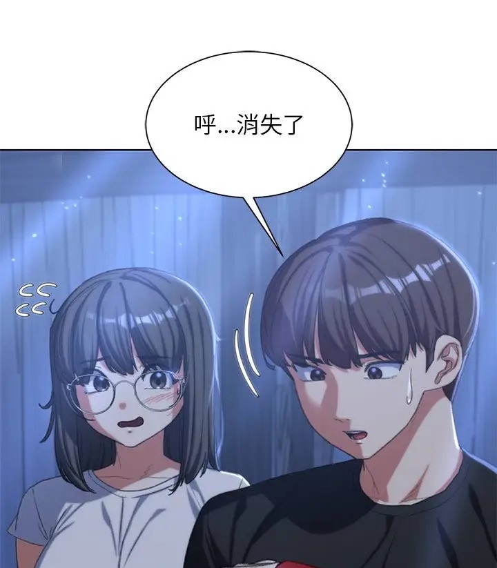 51P - 危险同学会