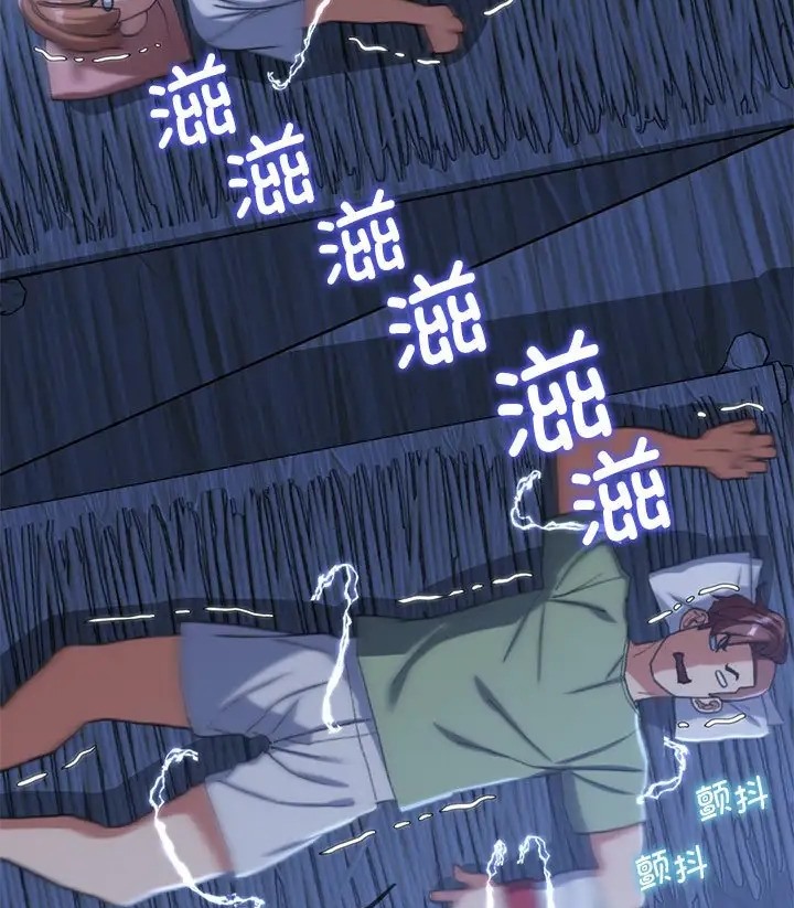 59P - 危险同学会