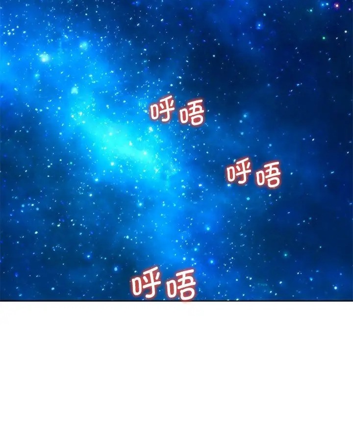 78P - 危险同学会