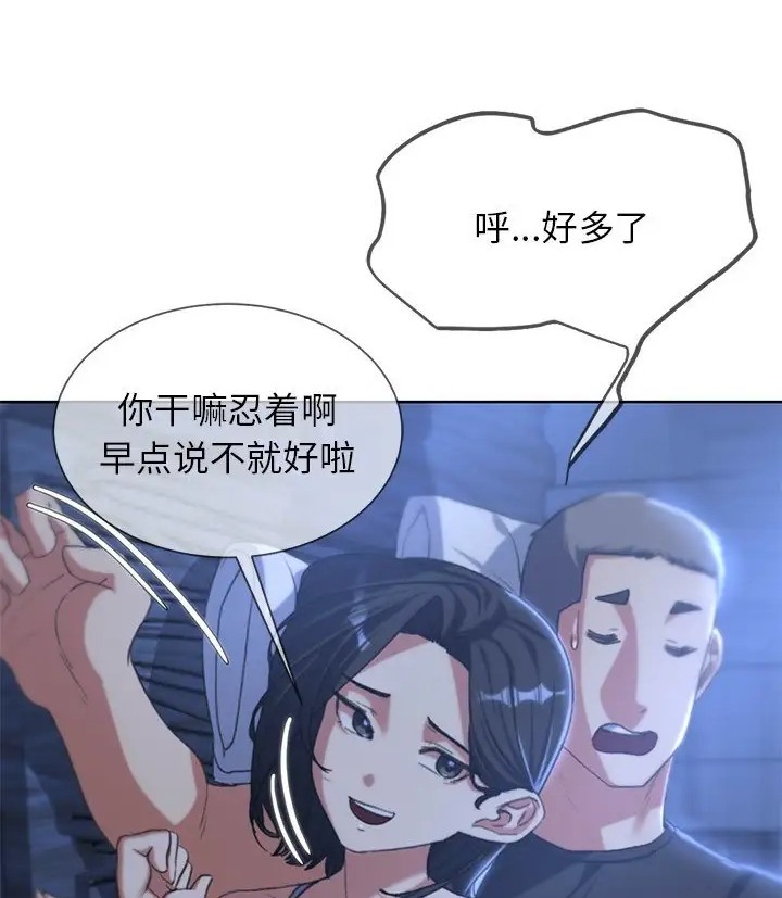 95P - 危险同学会