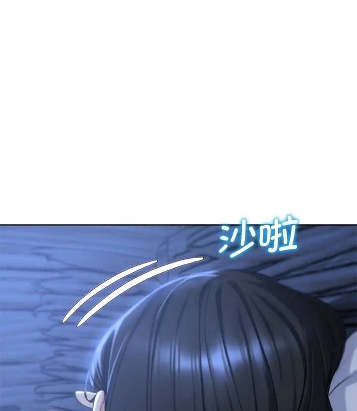 97P - 危险同学会