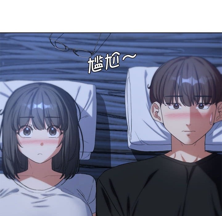 117P - 危险同学会