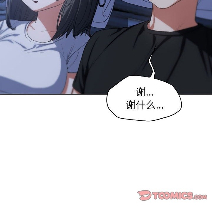 124P - 危险同学会