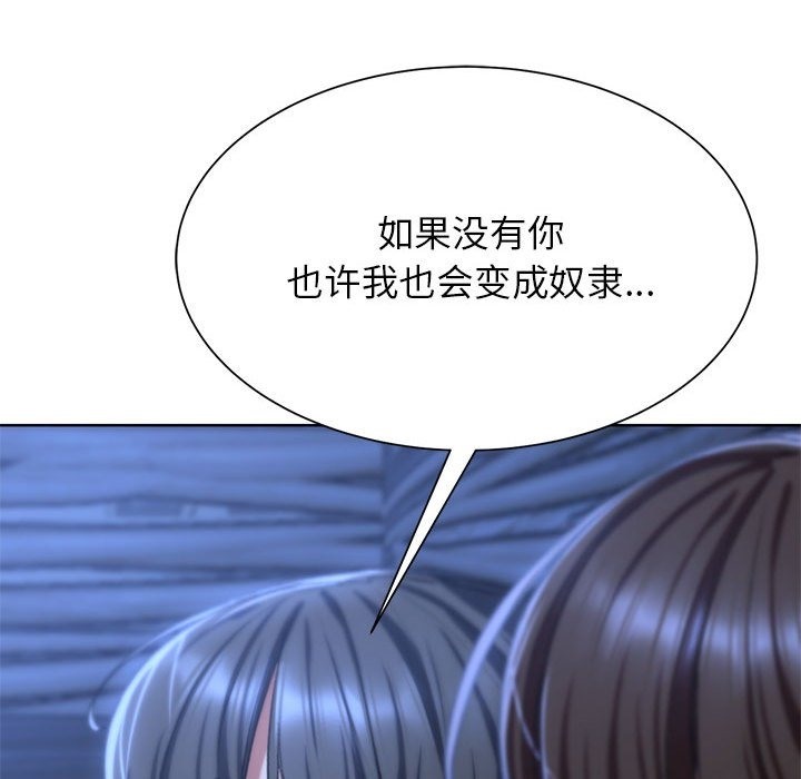 125P - 危险同学会