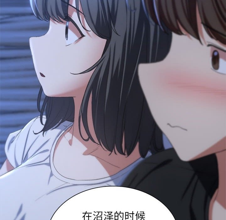 126P - 危险同学会
