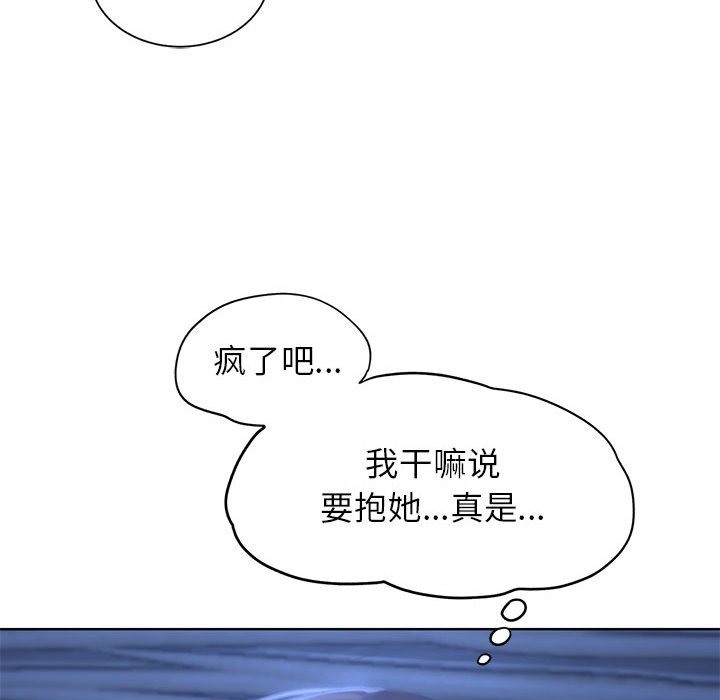 141P - 危险同学会
