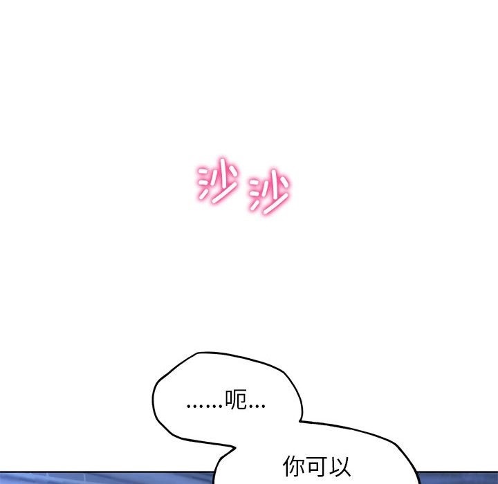 143P - 危险同学会