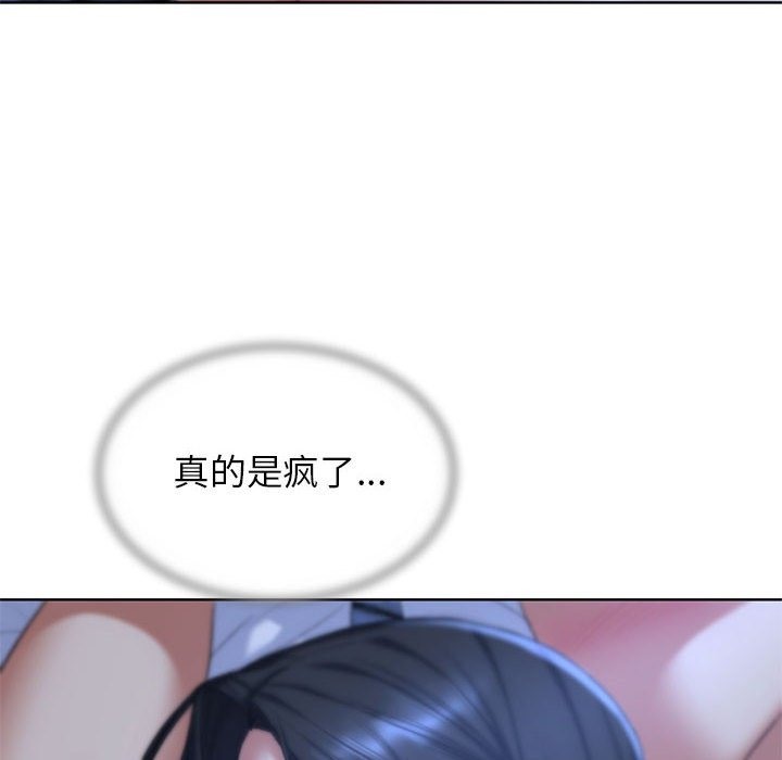 14P - 危险同学会