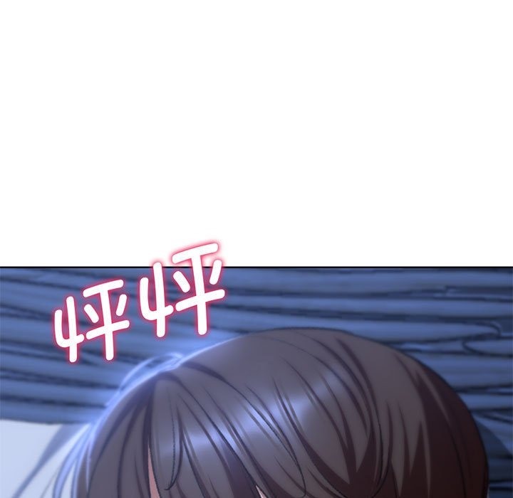 150P - 危险同学会