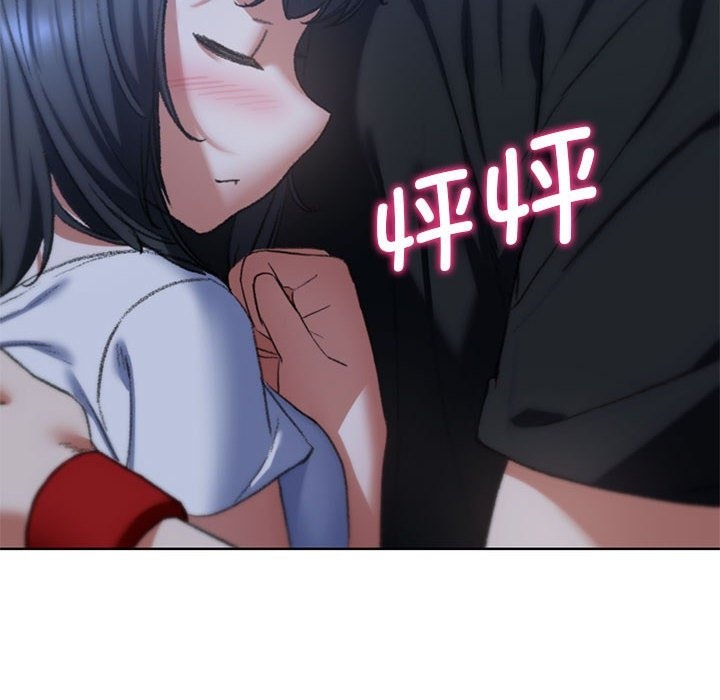 153P - 危险同学会