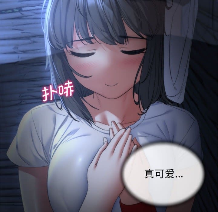 155P - 危险同学会