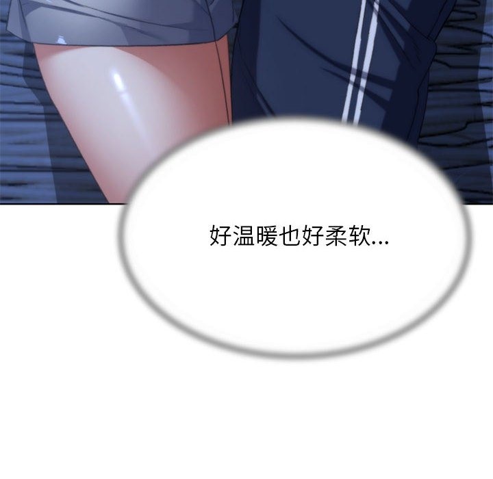 159P - 危险同学会