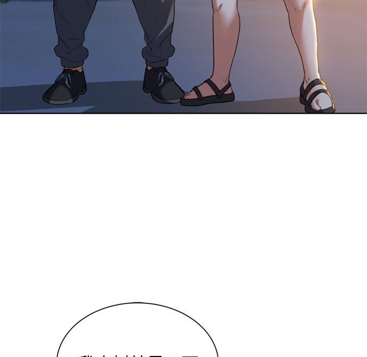 166P - 危险同学会