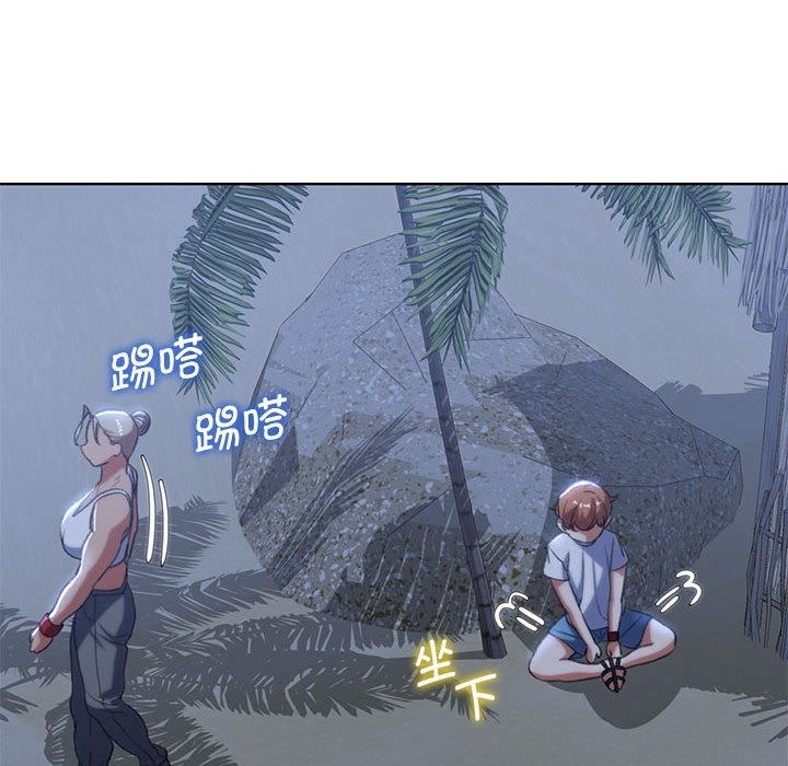 171P - 危险同学会