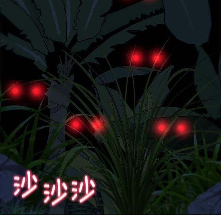 178P - 危险同学会