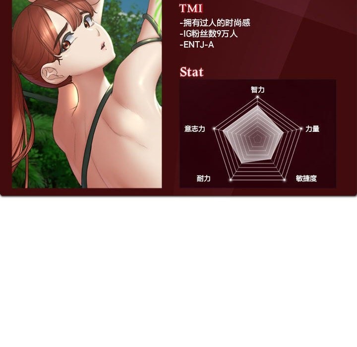 181P - 危险同学会