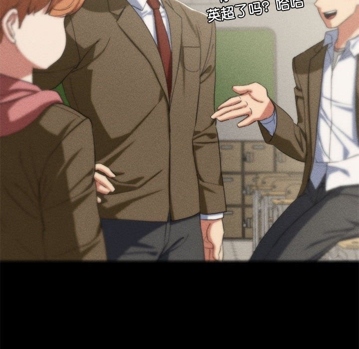 18P - 危险同学会