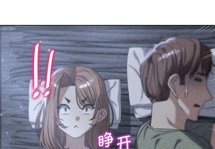 2P - 危险同学会