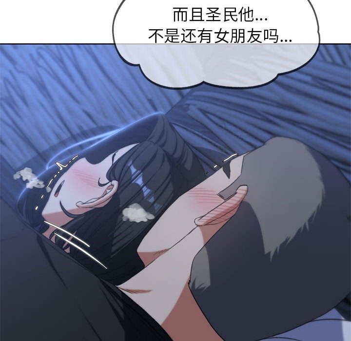 51P - 危险同学会
