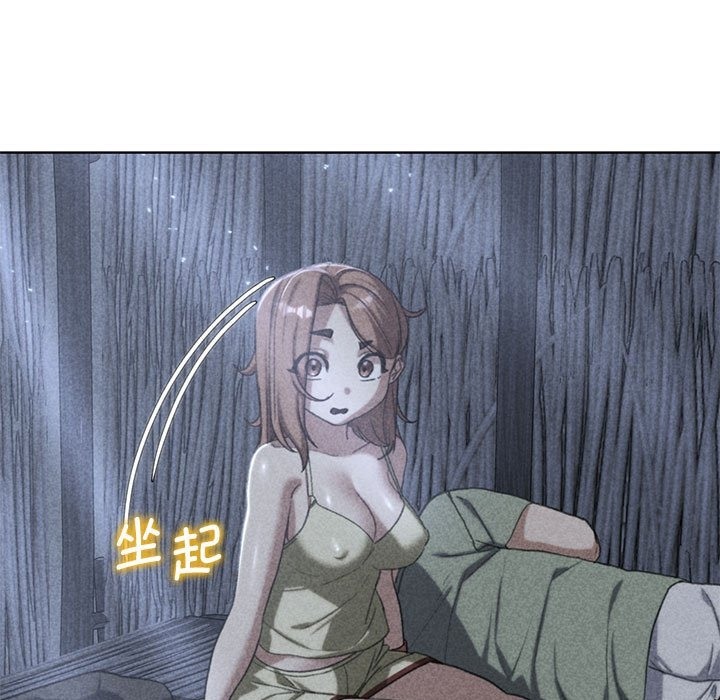 5P - 危险同学会