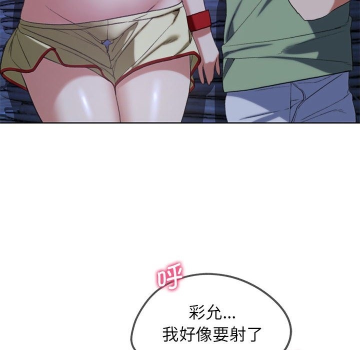 67P - 危险同学会