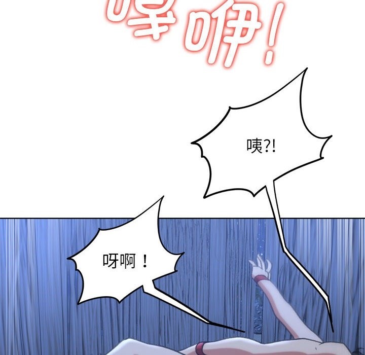 71P - 危险同学会