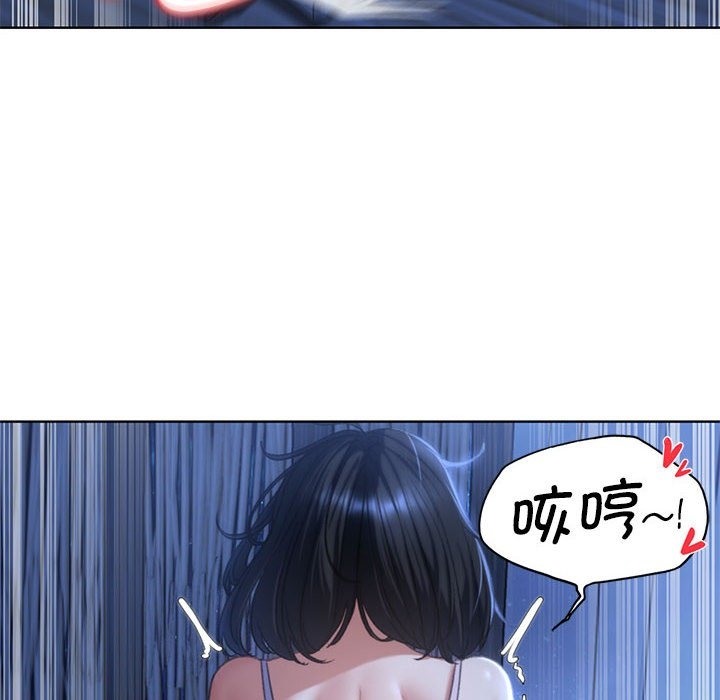 73P - 危险同学会