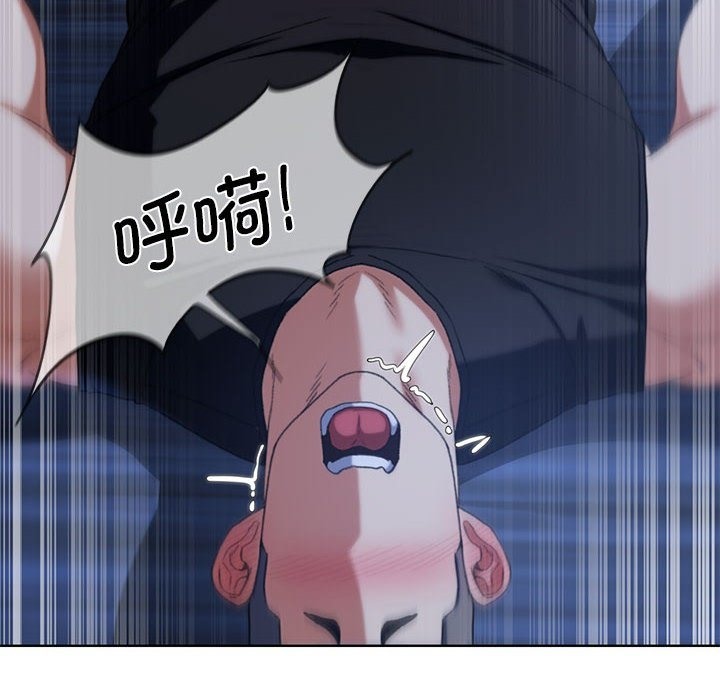 75P - 危险同学会