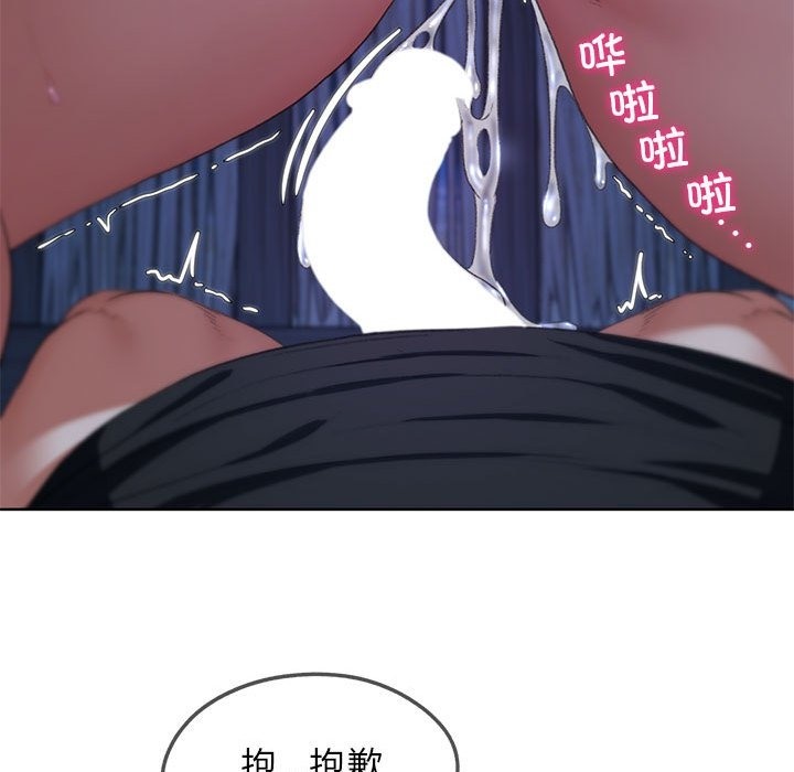 81P - 危险同学会