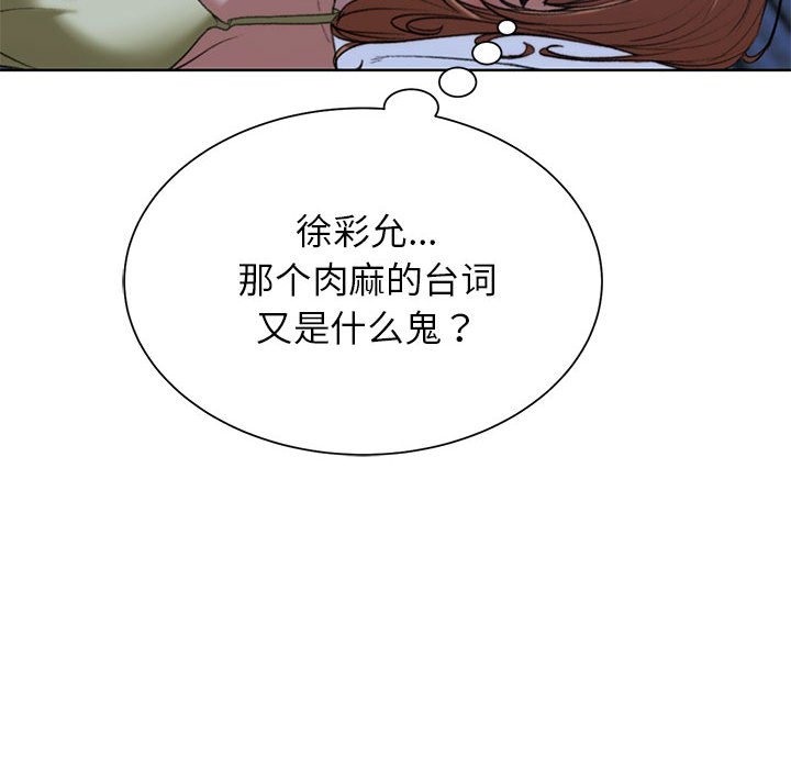 90P - 危险同学会