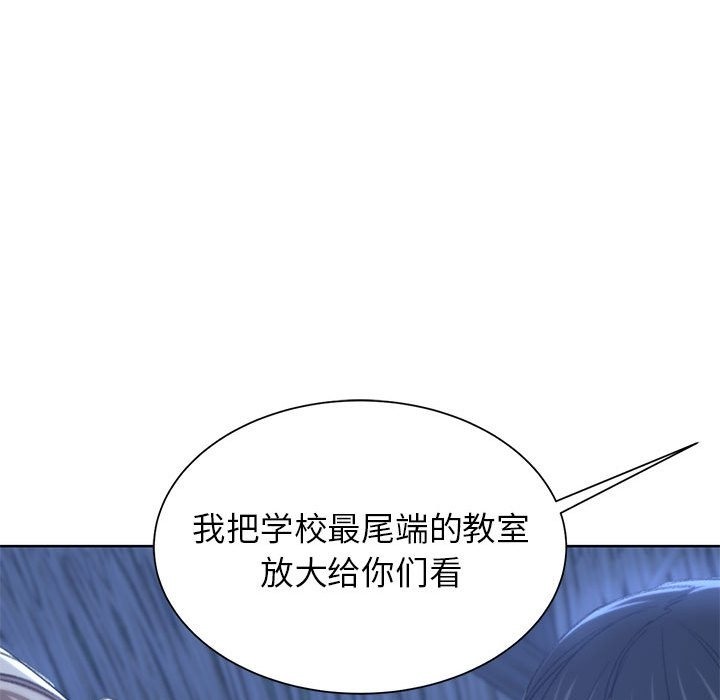 114P - 危险同学会