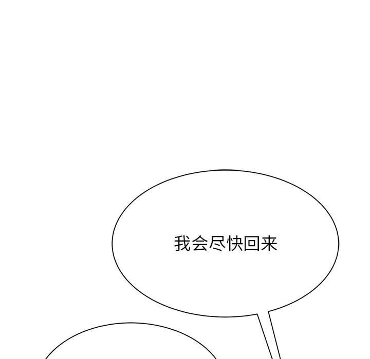 129P - 危险同学会