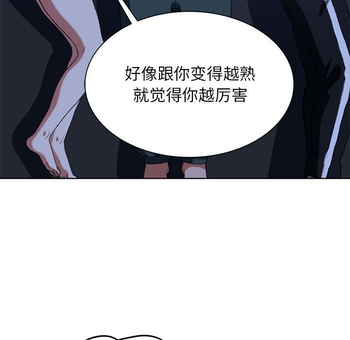 150P - 危险同学会