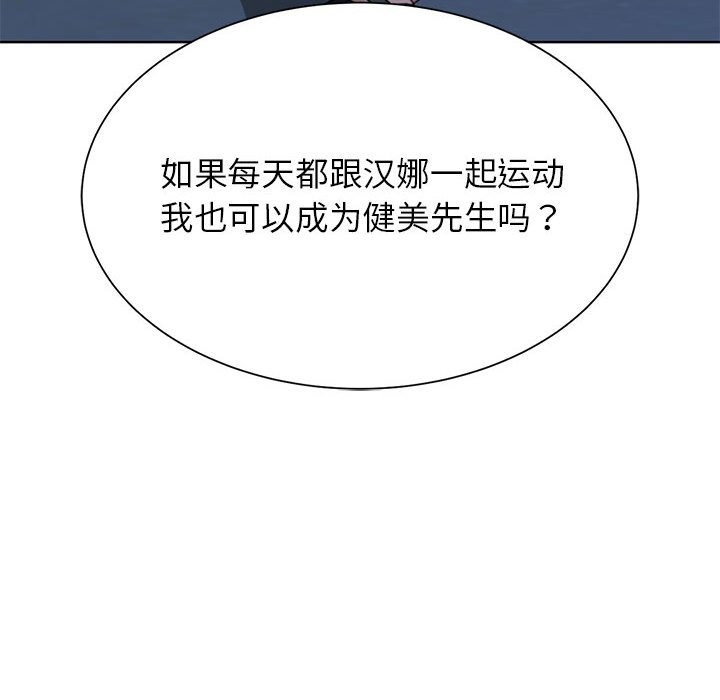25P - 危险同学会