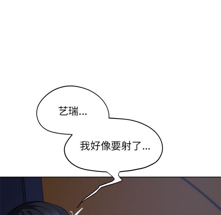 101P - 危险同学会