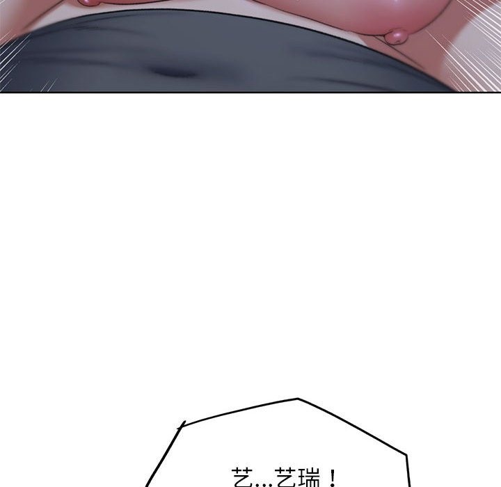 106P - 危险同学会