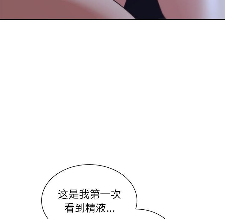 109P - 危险同学会