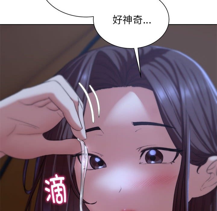 110P - 危险同学会