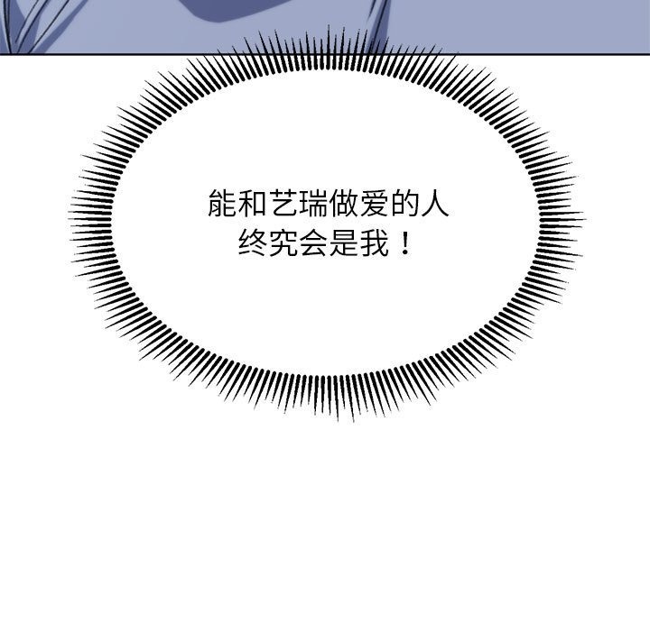 121P - 危险同学会