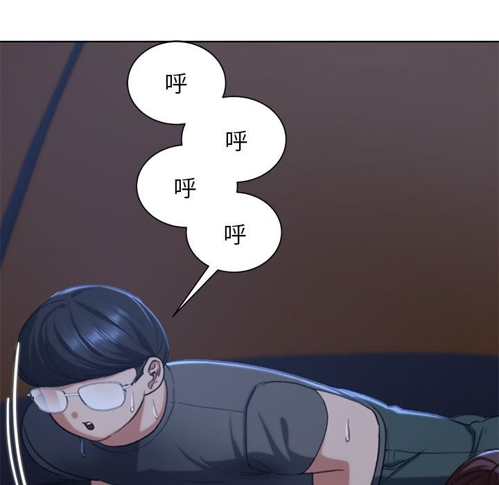 127P - 危险同学会