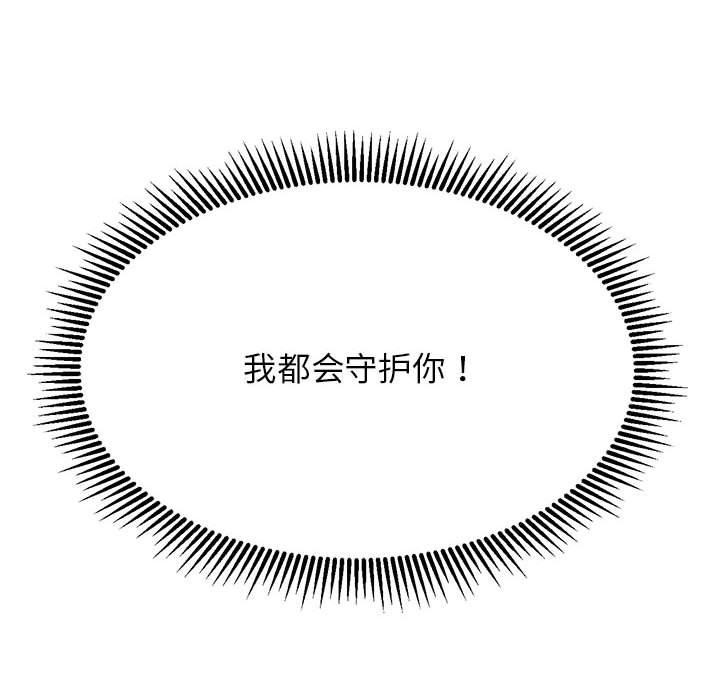 131P - 危险同学会