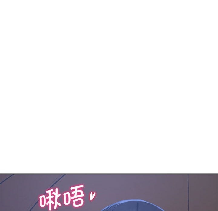 13P - 危险同学会