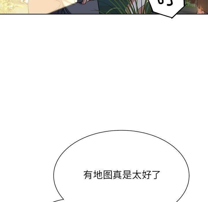 134P - 危险同学会