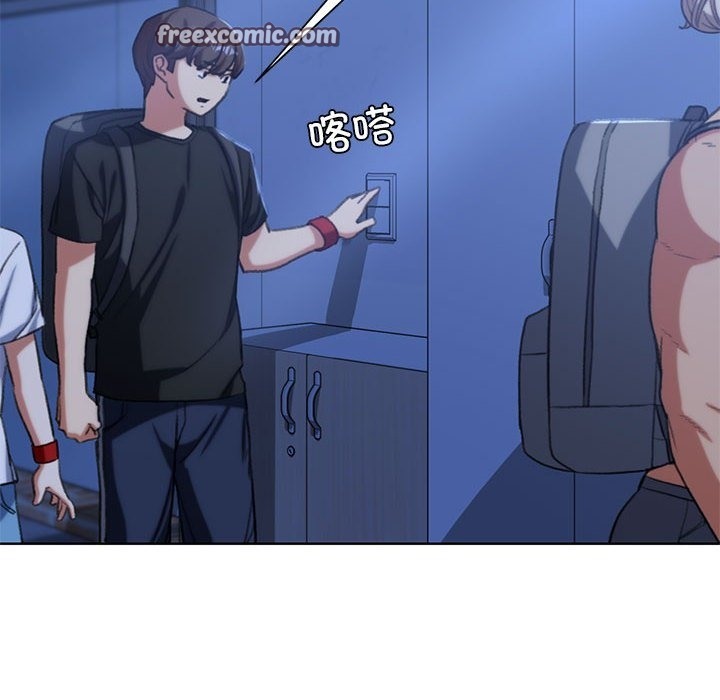 144P - 危险同学会