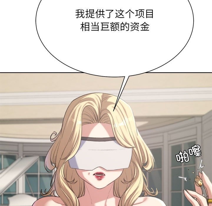 158P - 危险同学会
